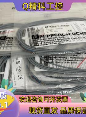 现货倍加福接近开关NBB0.8-5GM25-E0  NBBO.8