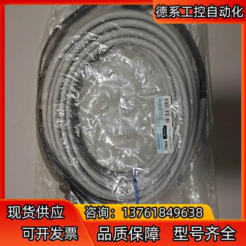 延长线，带接头电缆,V680S-A41 RFID