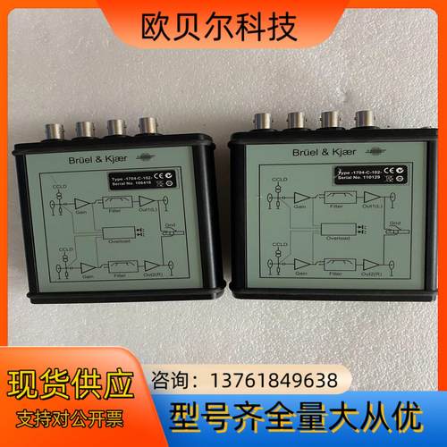 丹麦Bruel&Kjaer Type 1704人工耳麦信号放
