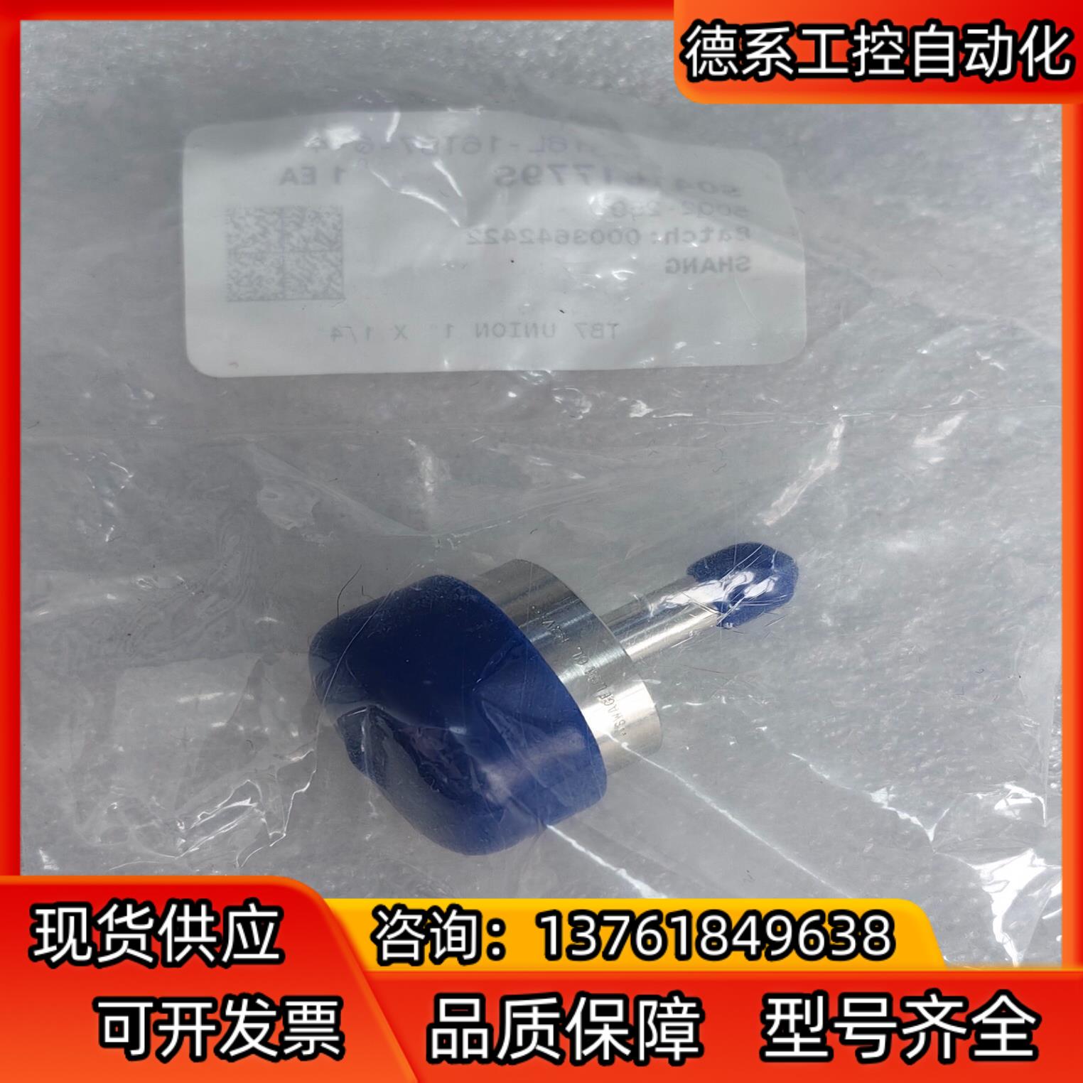 世伟洛克 Swagelok  316L-16TB7-6-4