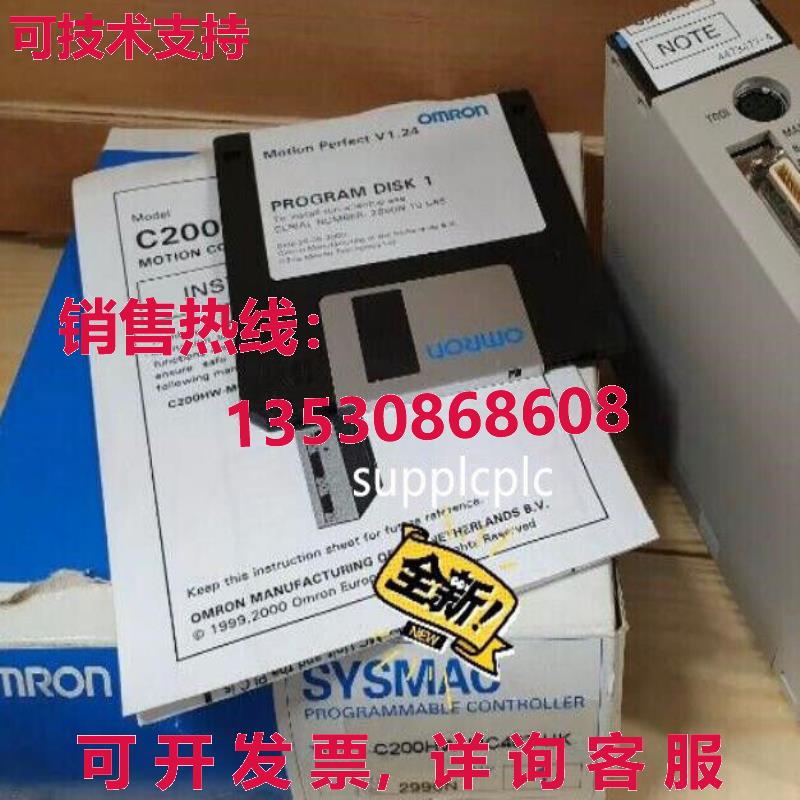 原装供应C200H-TC102 温度控制单元