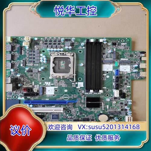 原装Dell Optiplex 7000 TOWER MT议价