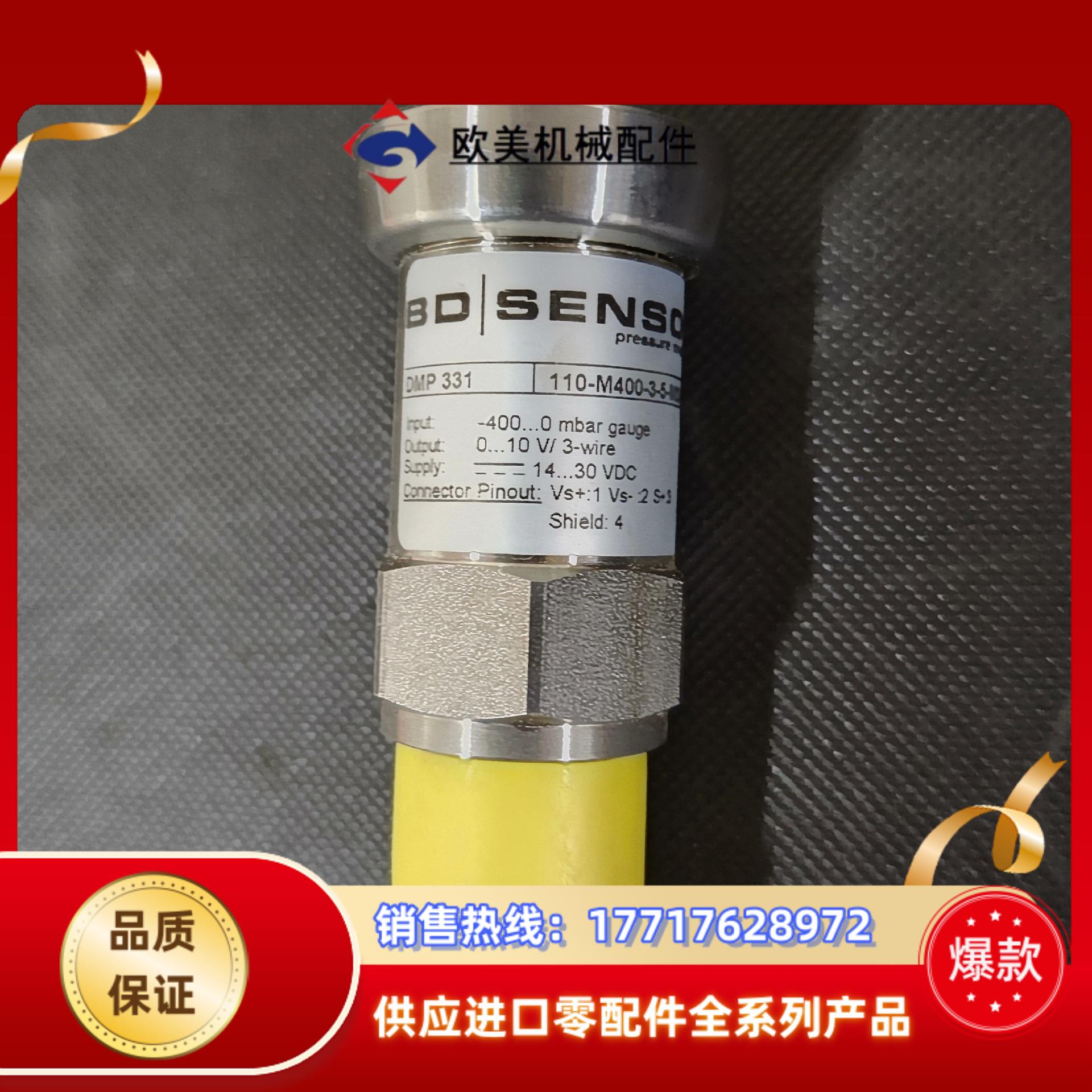 博德 DMP331 110-M400-3-5-M00-FOC议价