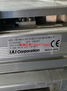 【荣强工控】IAI 1SB- MXMX - A -200-20-900-