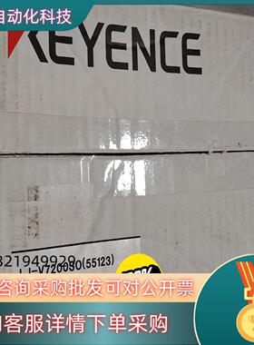 LJ-V7200全新 基恩士激光传感器现货