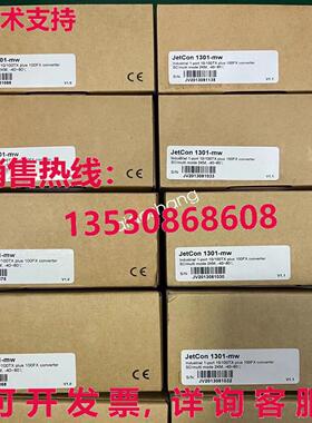 原装供应装 JetCon 1301-mw V1.0 转换器