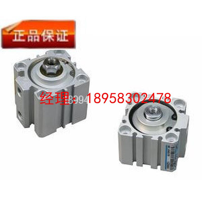 台湾新洲STARLET气缸JGR-50B-30 原装 APMATIC气缸