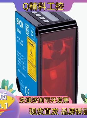 现货原装SICK/西克激光距离传感器DT50-P1114正