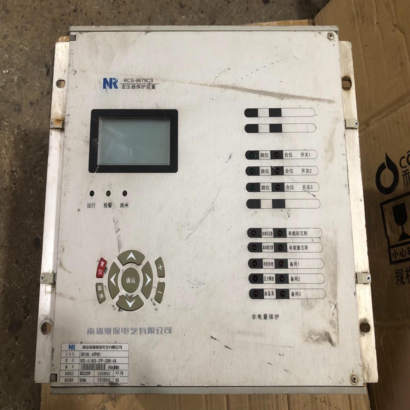 南瑞变压器保护装置 RCS-9679CS