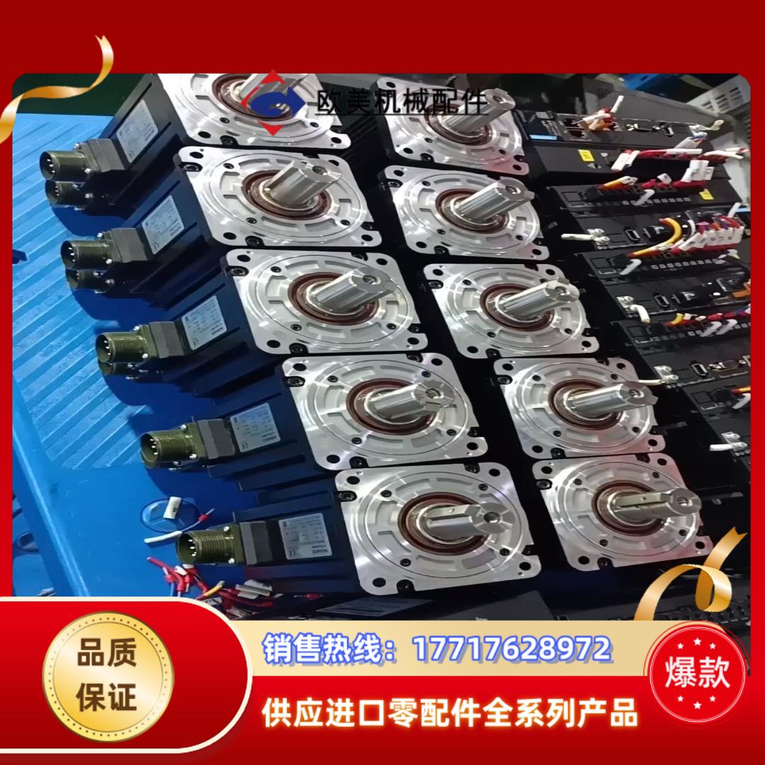 #电机汇川1.5KW小法兰3000转！MS1H2-15C30议价