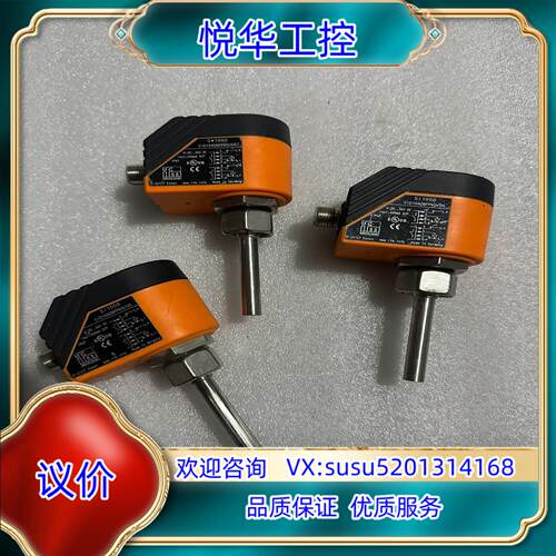 原装ifm 易福门 SI1000 监控传感器 SID10AD议价