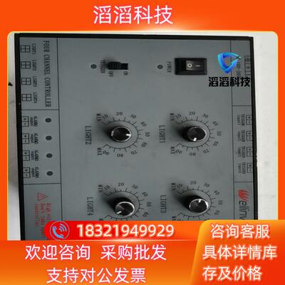 ellinvision   HGS4PS120T机器视觉调压现货议价