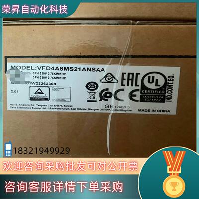 现货VFD4A8MS21ANSAA 台达变频器全新原装支