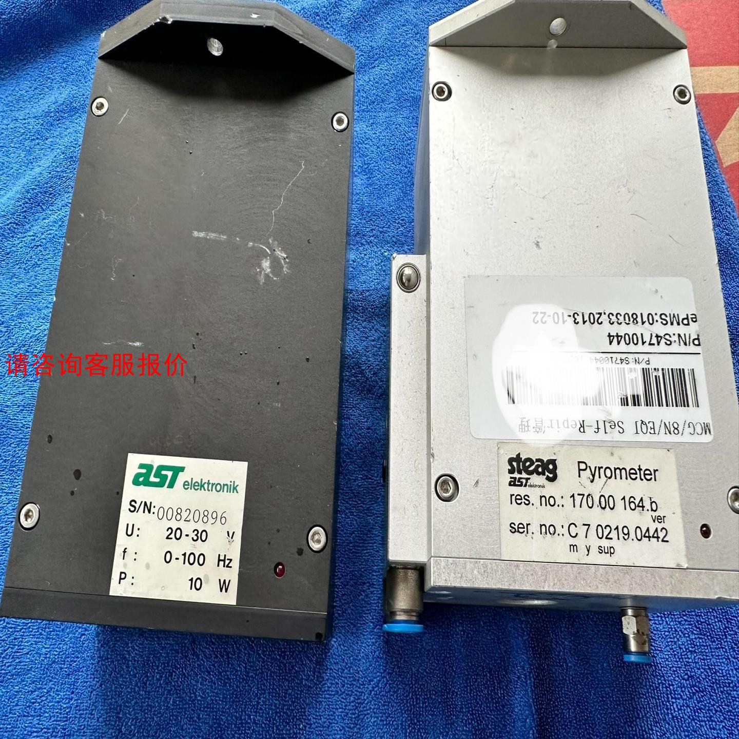 pyrometer Ast 1700164