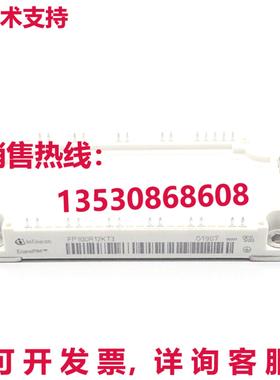 原装供应INFINEON FP100R12KT3电源模块电源