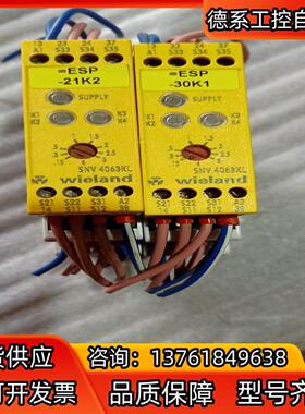 威琅安全继电器 SN0  4003K-A   24Ⅴ 有