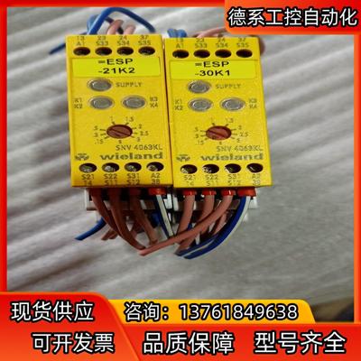 威琅安全继电器 SN0  4003K-A   24Ⅴ 有