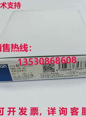 供应原装NX-PD1000电源模块恩智浦D1000