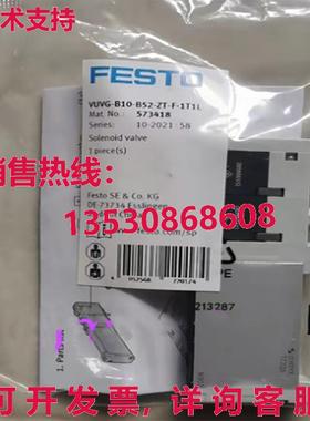 供应原装Festo VUVG-B10-B52-ZT-F-1T1L 573418 电磁阀