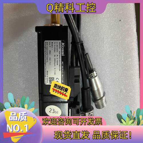 现货全新原装Kossi伺服电机KMTM40-00330E4-OK