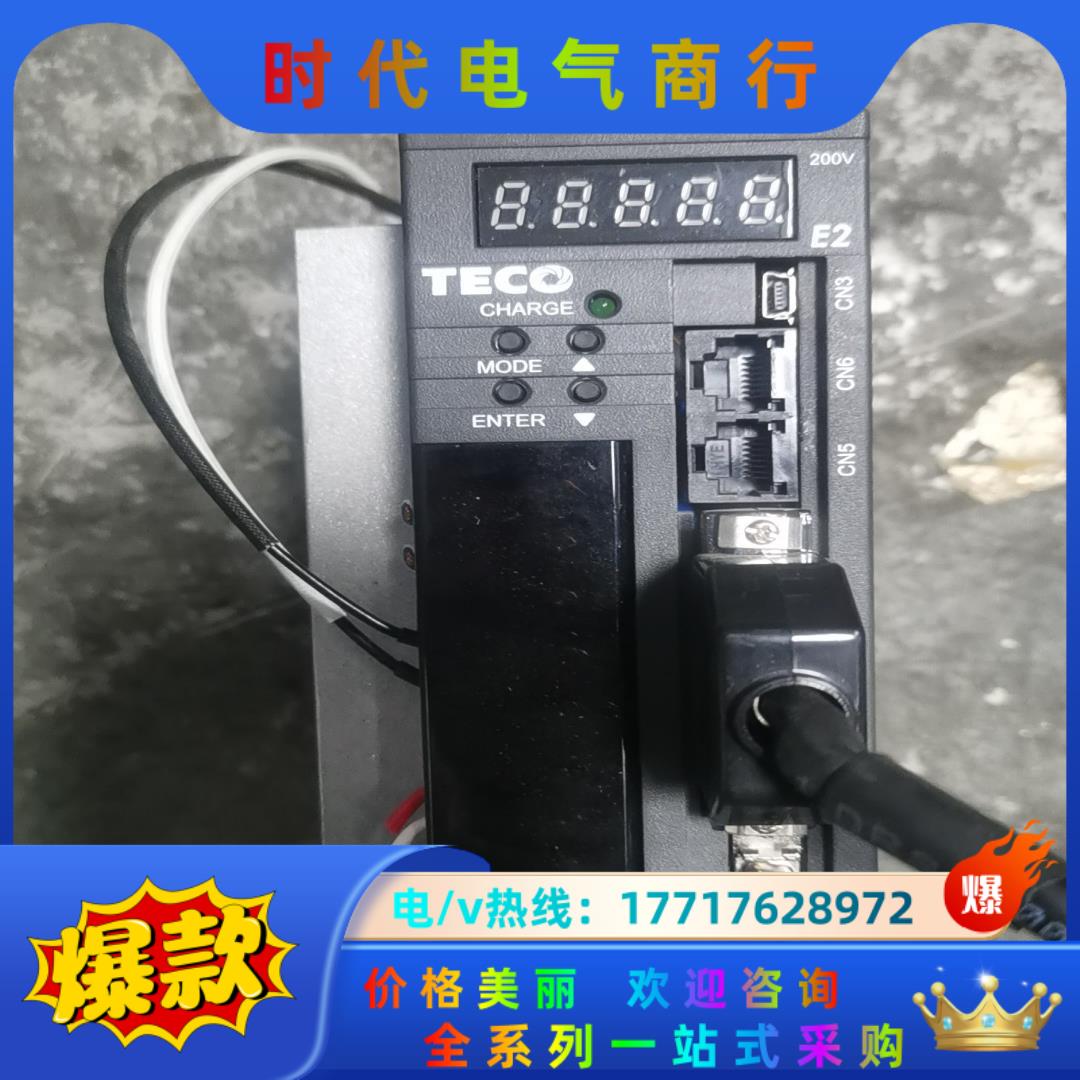 东JSDE2一20A。750w伺服套装。九成新议价