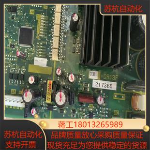 华升富士达电梯门机板 C1-DR13 DR13E C1F-D