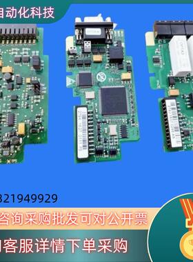 伟肯变频器扩展板OPTA3 OPTC5 PC00279 25
