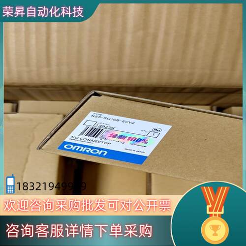 现货触摸屏 全新 NS5-SQ10B-E
