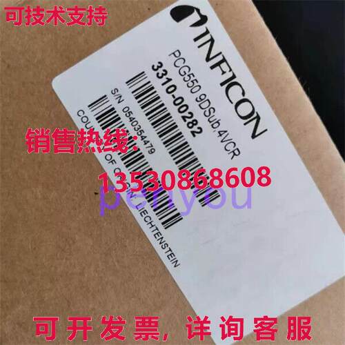 INFICON 3310-00282 真空计 PCG550 9DSUB 4VCR库存现货