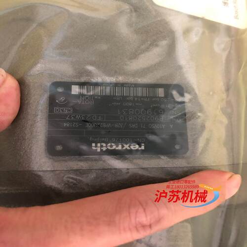 A10VSO71DRS/32R-VPB22U00E-S218