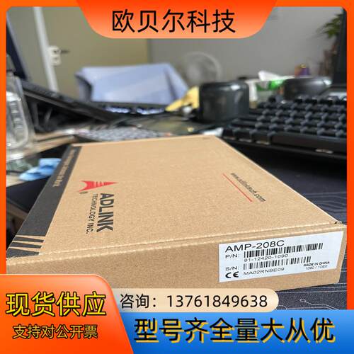 凌华AMP-208C运动控制卡 带转接板DIN-825-4P