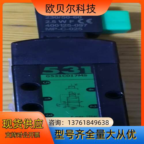 ASCO  531单控电磁阀  SCG531C017MS/2