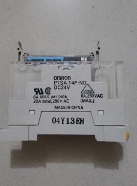 原装 继电器 G7SA-5A1B 底座P7SA-14