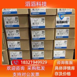 82个全新 808 现货温控器E5EC RR2ASM