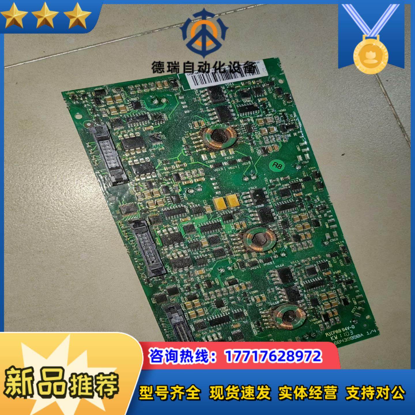 AGDR-71C  ABB变频器驱动板 ACS800议价,鲜花速递/花卉仿真/绿植园艺,浇水接口/取水阀/配件,淘宝优惠券,粉丝福利购,淘宝优惠卷