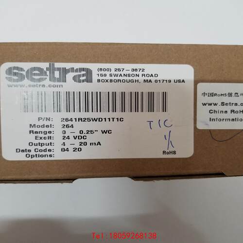 【非标价】2641010WD11T1C