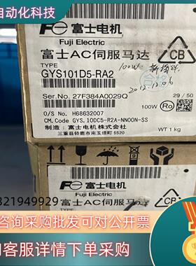 现货富士电机 GYS101D5-RA2 全新原装  的联系我