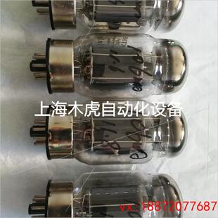 (非标价)议价麦景图mc275胆机跟机电子管mclntosh麦景图电子