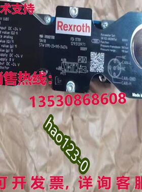 原装供应STW 0195-2X=1V5-24CF6 00009 R901021788 REXROTH   or