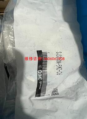 （请询价）SJ3260N-5MZ-C6,议价