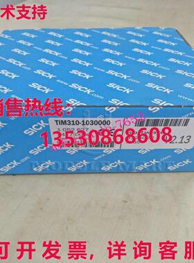 原装供应TIM310-1030000 SICK 雷达扫描仪传感器 TIM3101030000