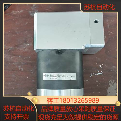 德国Neugart纽卡特行星减速机WPLE080-100-S