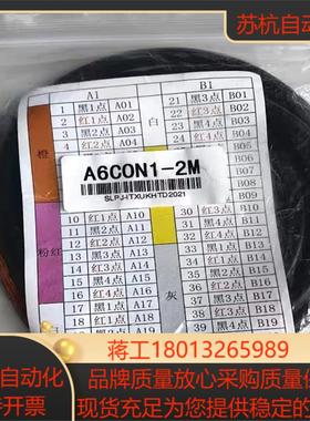 三菱Q系列40芯连接线 IO连接器A6CON1-1M,A6C
