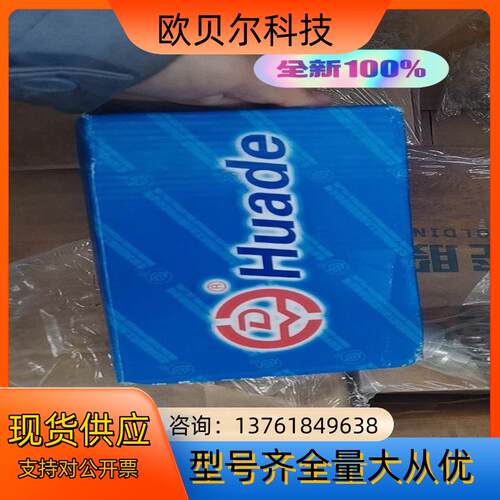华德液压电磁球阀HD-23QDF6B/315G24 E220