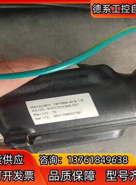 3HAC024386-001，ABB机器人IRB6600本体