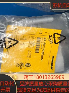 TURCK图尔克感应器BI6U-M12-AP6X-H1141
