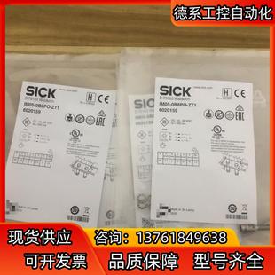 6020 ZT1订货号 西克sickIM05 0B8PO