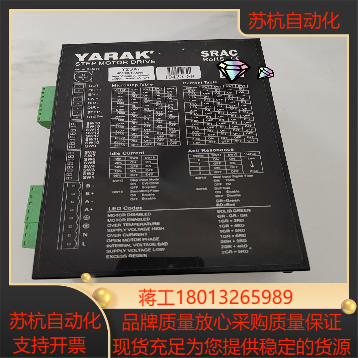 信浓 信浓Y2SA2交流驱动Y09-59D3-7536-H