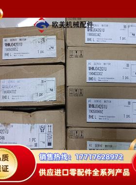 全新原装A5 MHMD042G1U/MHMJ042G1U