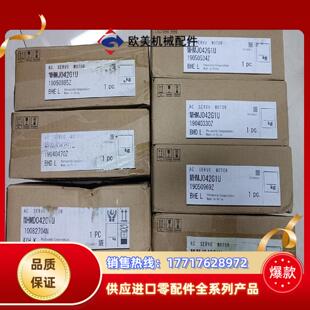 全新原装A5 MHMD042G1U/MHMJ042G1U